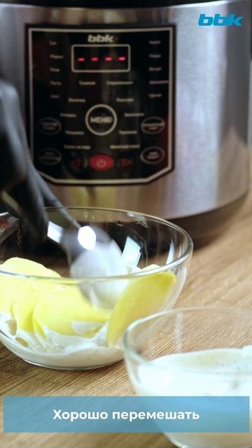 мясо по-французски смотреть онлайн