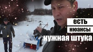 Обзор снегоуборщика на мотоблок. Тест и доработки