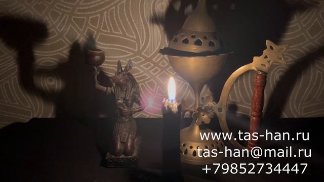 Парапсихология. Основы. смотреть онлайн