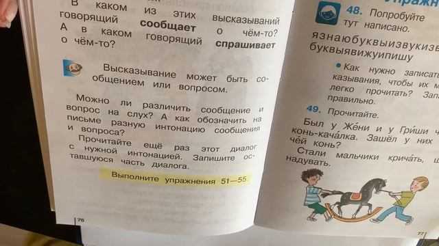 Русский язык, 15 мая смотреть онлайн