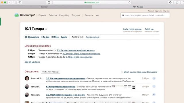 Внутри обучающих проектов Школы ЛидМашины смотреть онлайн