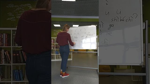 Китайский язык. 1 урок смотреть онлайн