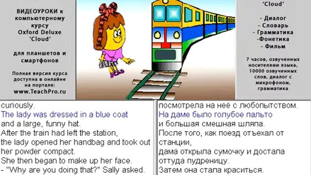 141 В купе смотреть онлайн