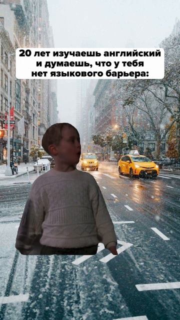 Как научиться понимать слитную речь носителей? #английский #разговорныйанглийский смотреть онлайн