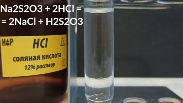 Получение СЕРЫ