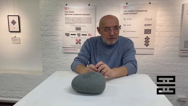 Сергей Иванов. Рассказы об узорах. СОВЕРШЕННЫЙ ЧЕЛОВЕК И СОВЕРШЕННЫЕ СОСТОЯНИЯ