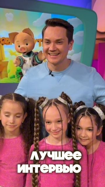 Кто ждёт новый влог со съемок передачи «С добрым утром, малыши»? #скоро #безигрушек смотреть онлайн