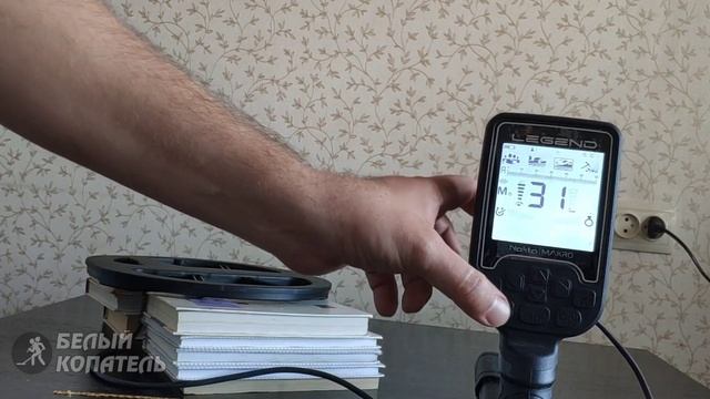 Nokta Legend тест на мелкое золото, серёжка, крест и цепочка смотреть онлайн