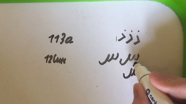 АРАБСКИЙ ЯЗЫК И АВТОМОБИЛИ. УРОК 3. اللغة العربية والسيارات смотреть онлайн