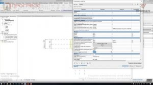 [Курс «Autodesk Revit Электрика»] Создание и тестирование светильника
