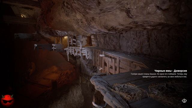 The Lord Оf The Rings: Gollum⚡Властелин Колец⚡Прохождение Глава 2 Червь⚡На Русском языке⚡ смотреть онлайн