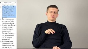2-Царств 7 глава / Бог открывает Давиду будущее / РЖЯ