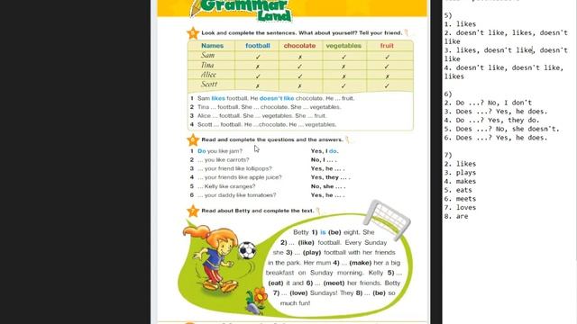 Starlight-2 часть 2 (40 страница)