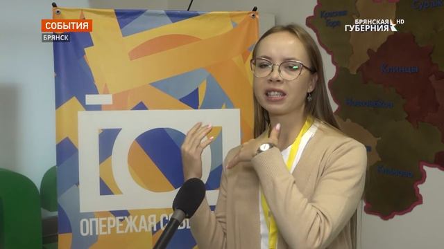 В Брянске прошел волонтерский семинар «Опережая событие 32» смотреть онлайн