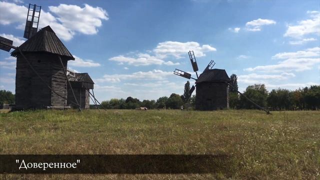 Доверенное 164 серия на русском языке /Фрагмент №2/ Emanet 164. Bölüm 2. Fragmanı смотреть онлайн