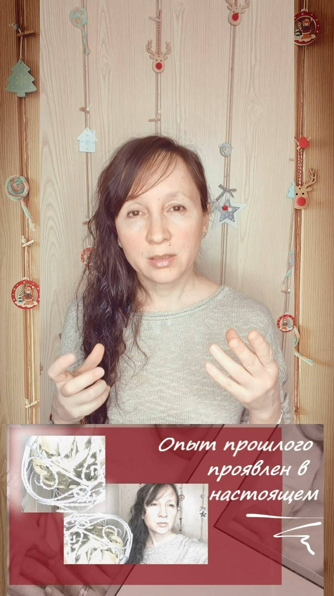 Энергопоток расширяет восприятие событийности... #shorts смотреть онлайн