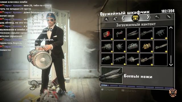 Зомби ферма Ɀ ► ZanoZzinka в Dead rising 3 #5 смотреть онлайн