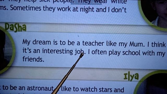 Spotlight 4 Английский в фокусе 4 класс (1) смотреть онлайн