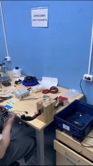 Цех сборки водородных систем смотреть онлайн