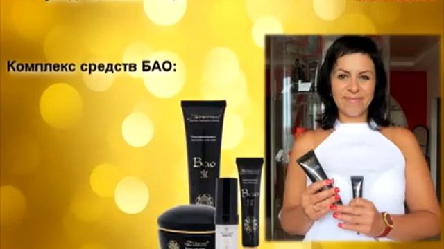 Искушение роскошью серия БАО смотреть онлайн
