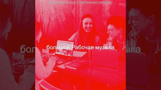 Атмосфера (Офисы) смотреть онлайн