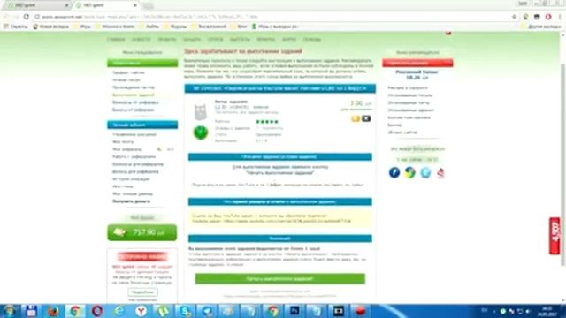 заработки для школьников без интернета смотреть онлайн