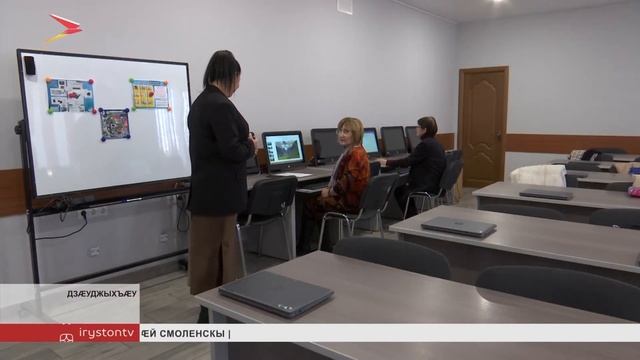 Цæгат Ирыстоны архайынц федералон проект «Содействие занятости»-мæ гæсгæ