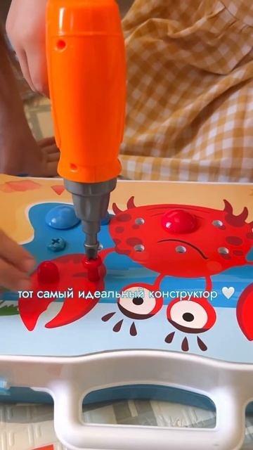 Больше не нужно искатьНаш конструктор отвечает всем запросамWildberries ( 7870192)#конструктор смотреть онлайн