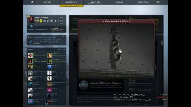 Нож с нуля в CS GO! #11 Как Тарзи нож покупал!:D смотреть онлайн