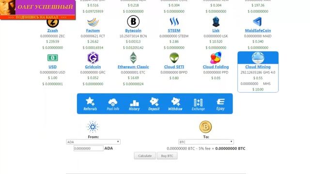 КАК ЗАРАБОТАТЬ ДЕНЬГИ БЕЗ ВЛОЖЕНИЙ ШКОЛЬНИКУ В ИНТЕРНЕТЕ BCH HASH ВЫВОД ОБЛАЧНЫЙ смотреть онлайн