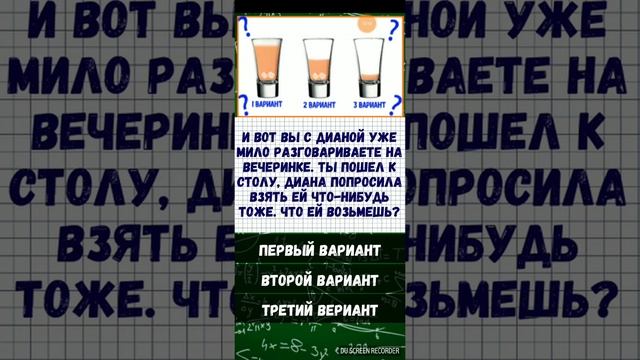 Кто ты в школе? Тест на школьника в 2k17.