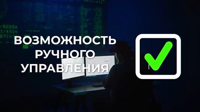 Почему робот торгует на FOREX лучше человека? Промо-видео торговой системы EAGLEBOT. смотреть онлайн