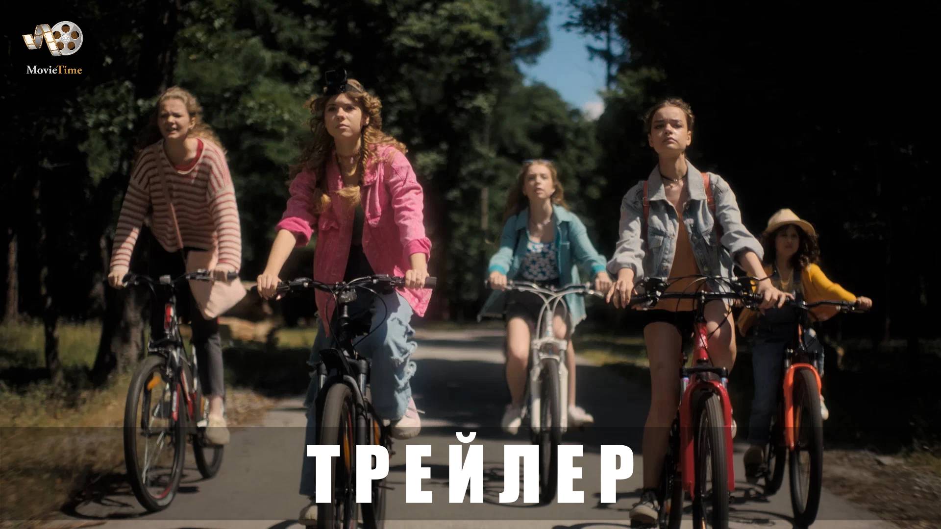 Трейлер: Чёртов камень 2024 В кино с 30 января 2025 смотреть онлайн