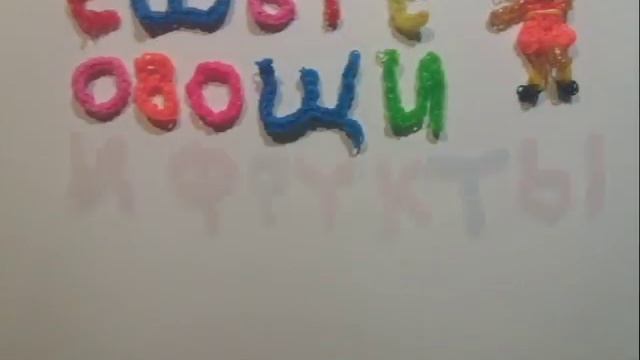 Мультфилм Правила Здоровья Школьника смотреть онлайн