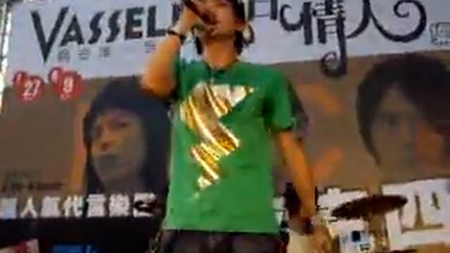 080809 痞克四 - 早安晚安 смотреть онлайн