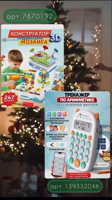 Заглядывайте к нам, у нас ещё много всего интересного❤️ смотреть онлайн