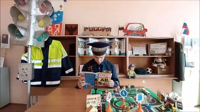 Отряд ЮИД Дорожный Патруль Наша история школа 138 Ленинский район смотреть онлайн