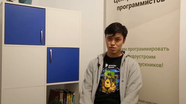 Отзыв о курсе программирования в Attractor School Almаty - Кайсар Токтархан смотреть онлайн