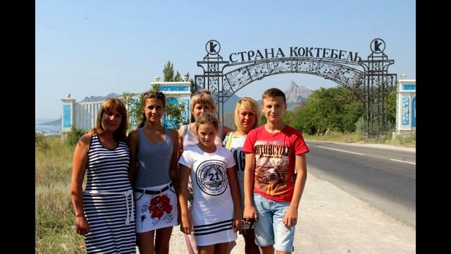 Крым 2016. ТСК "Стиль". смотреть онлайн