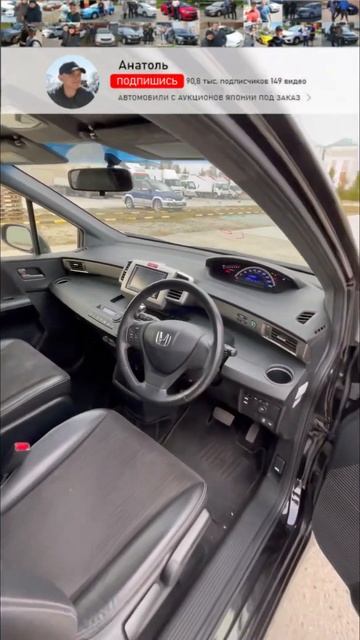 Япония Ачинск Хонда Freed Spike 2014 с Аукциона Японии для Макса ️ смотреть онлайн
