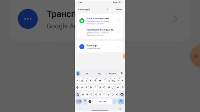 гайд по включению жесты на oppo а18 смотреть онлайн