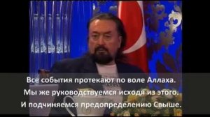 Имам Махди и Золотой век