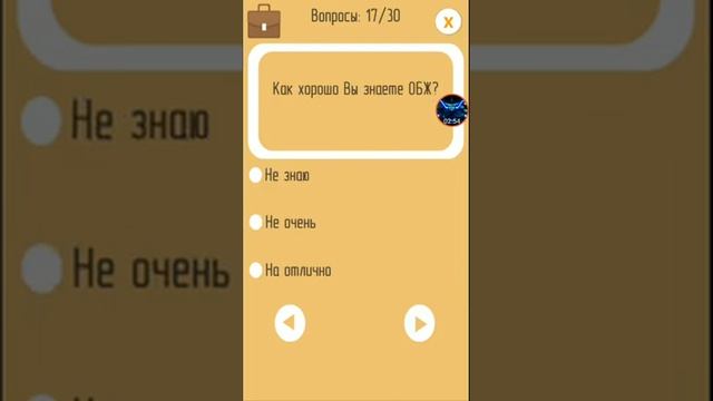 Проходим тест на профессию 👔👔 смотреть онлайн