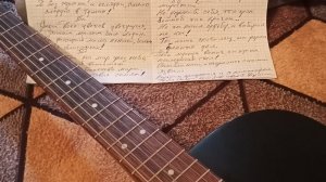 "Русь Царская"