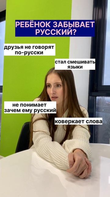 А что выбираете вы?🤔 #shorts #школа #shortsvideo #дети #онлайншколадлядетей #билингвы смотреть онлайн