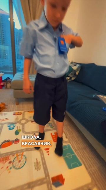 Австралийская школа в Дубае | Как выглядит и сколько стоит школьная форма? Дубай 2023