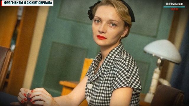 Шифр 3 сезон 1-8 серия (2021) Детектив на Первом канале. Анонс и дата выхода