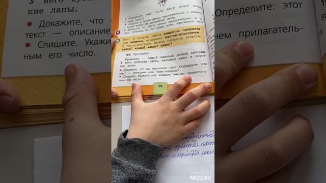 2 марта 2023 г.