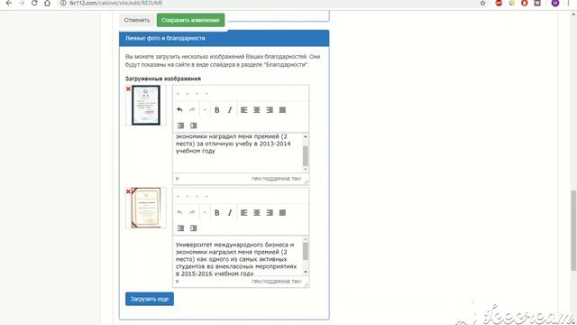 Cайт резюме переводчика lkr112com смотреть онлайн