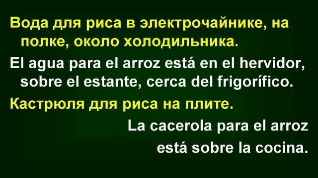 Упражнение 35.1. Количественные наречия. Вопросительные местоимения. смотреть онлайн